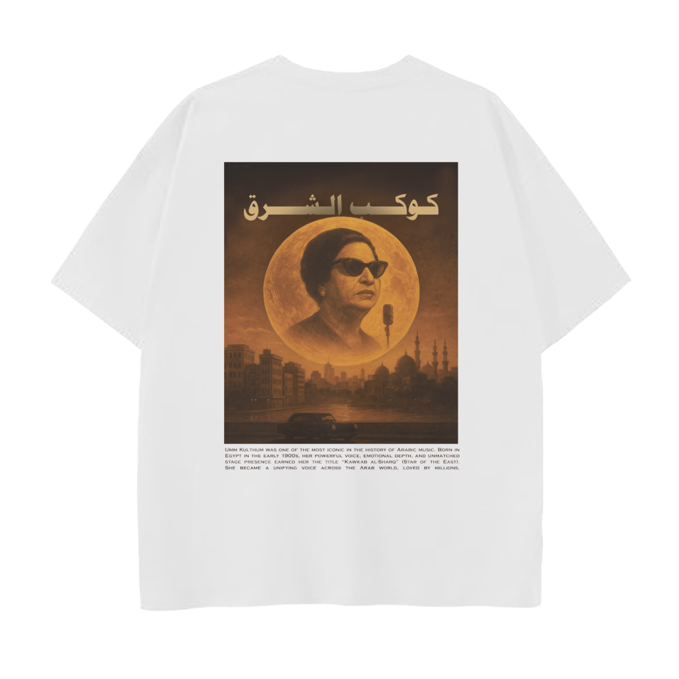 The Umm Kulthum T-Shirt | Cairo Nights