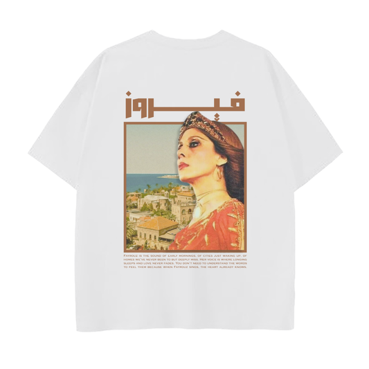 The Fairuz T-Shirt | Beirut Mornings