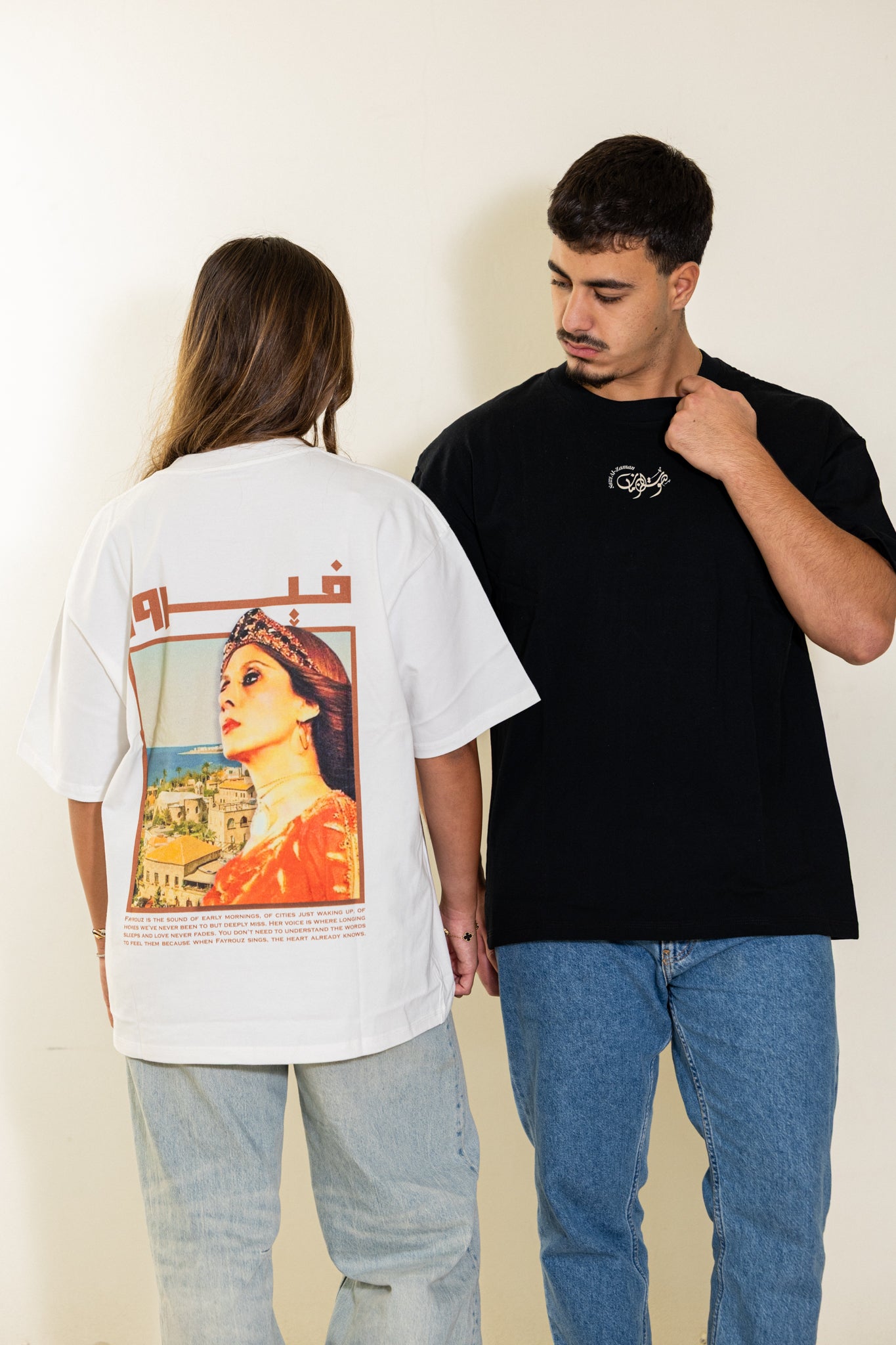 The Fairuz T-Shirt | Beirut Mornings