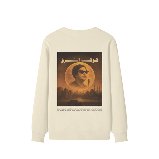 Arabic Heritage beige sweatshirt with a graphic Cairo Nights Umm Kulthum design on the back.