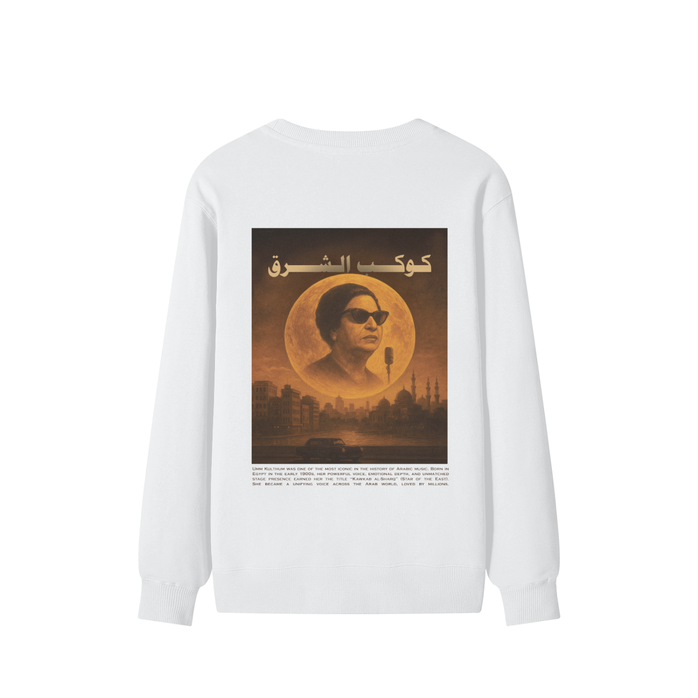 The Umm Kulthum Sweater | Cairo Nights