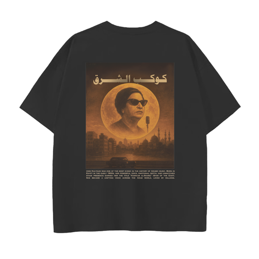 The Umm Kulthum T-Shirt | Cairo Nights