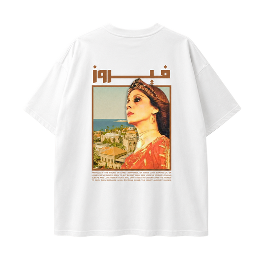 White Fairuz Beirut Mornings T-shirt, back view with vintage Beirut portrait artwork inspired by the Lebanese singer.