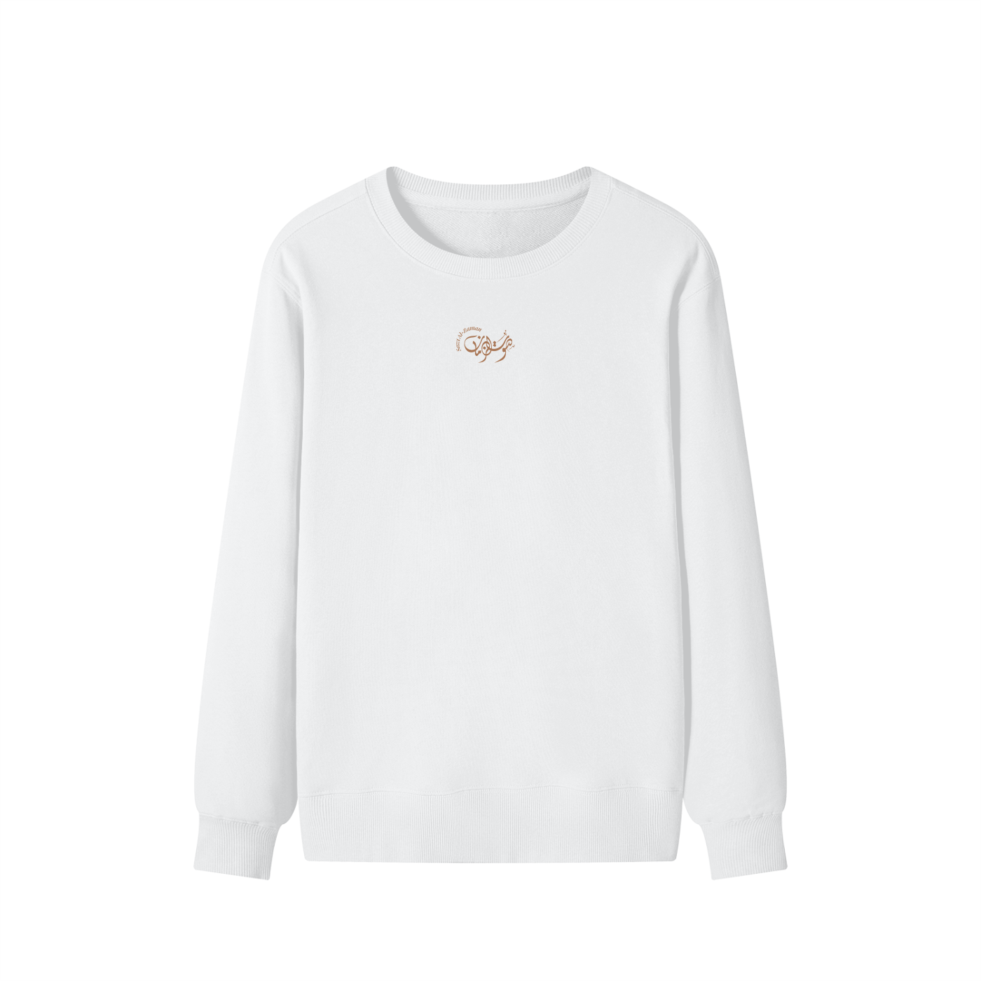The Fairuz Sweater | Beirut Mornings