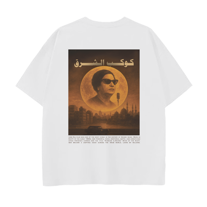 The Umm Kulthum T-Shirt | Cairo Nights