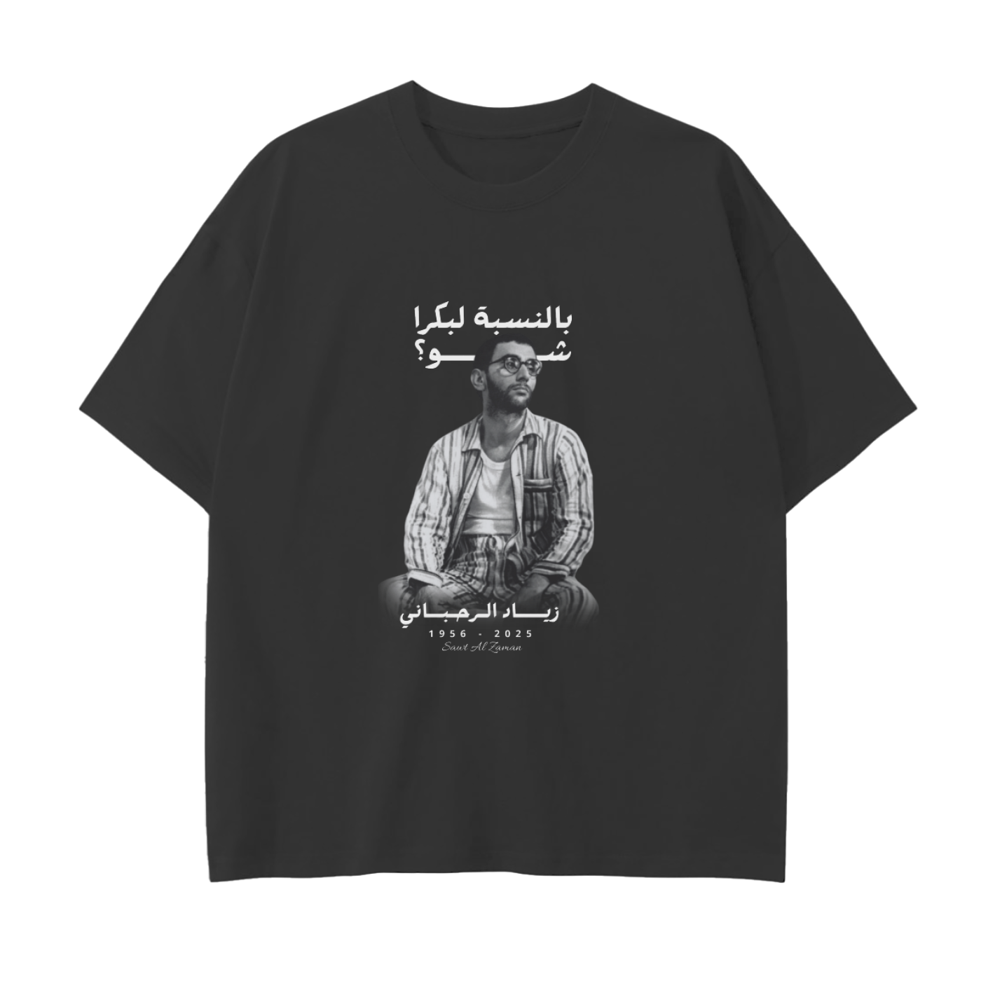 The Ziad Rahbani Tribute T-Shirt