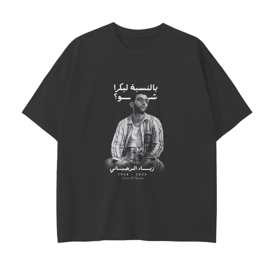 The Ziad Rahbani Tribute T-Shirt