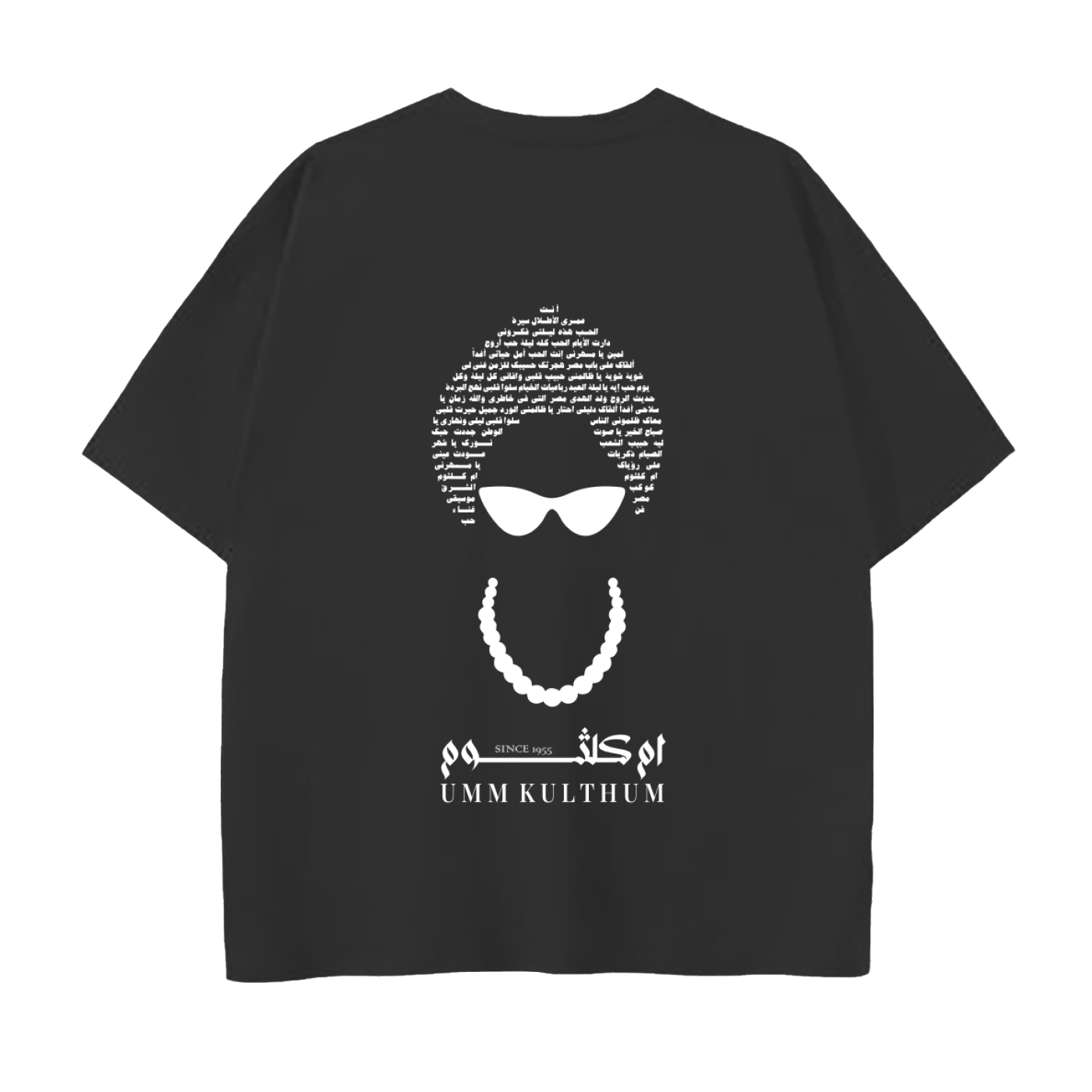 The Umm Kulthum T-shirt | El Sett