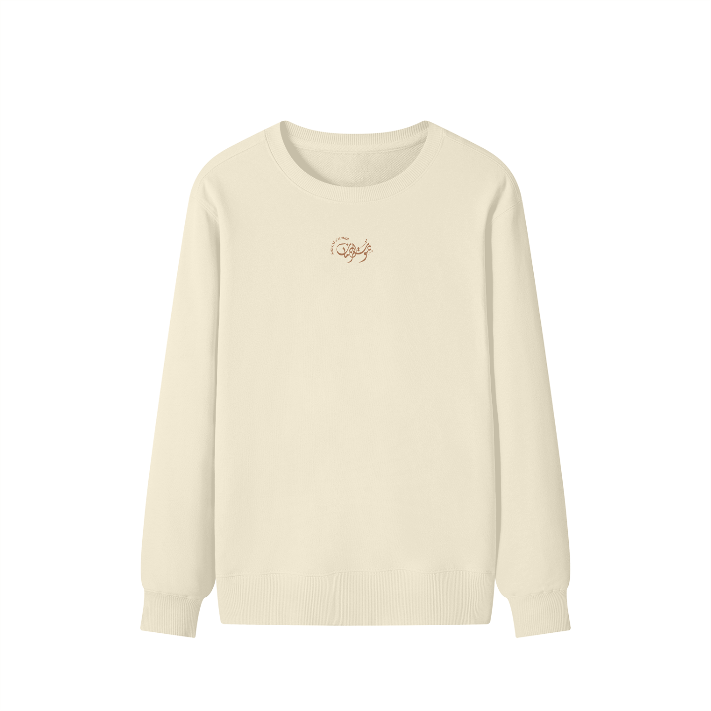 The Fairuz Sweater | Beirut Mornings