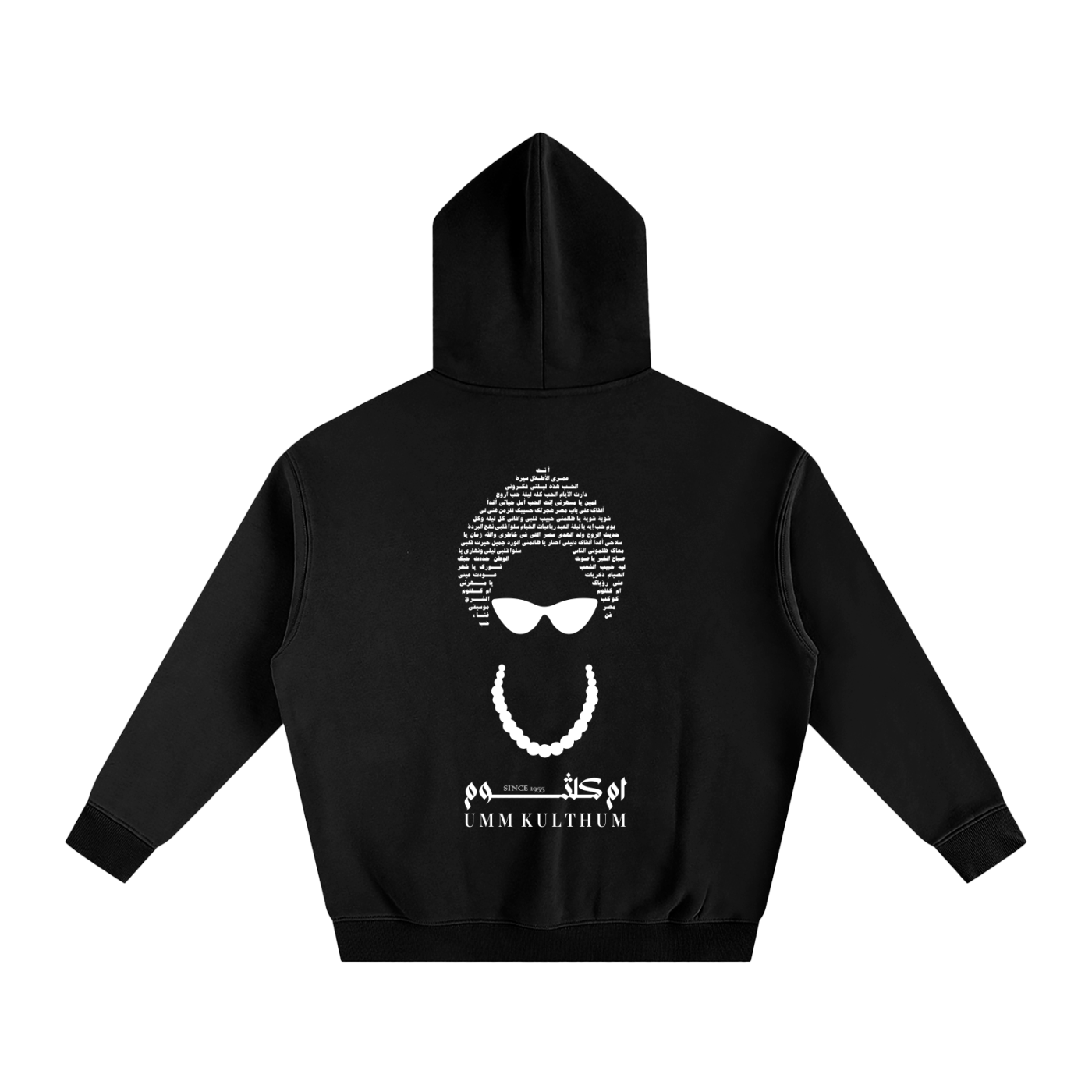 Black Umm Kulthum hoodie with white graphic design. The icon of the Arabic music.