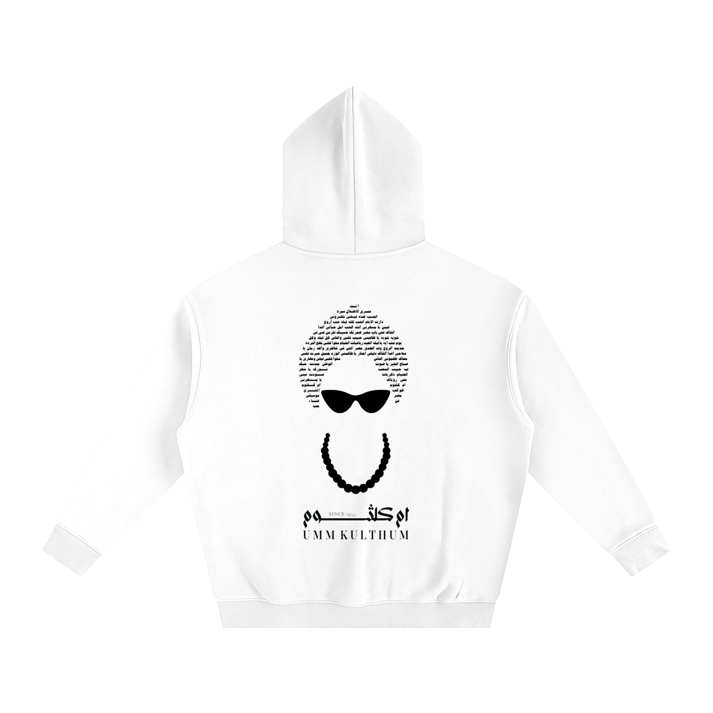 White Umm Kulthum hoodie with black graphic design on a white background. Inspired by El Sett movie. The Icon of Arabic Music.