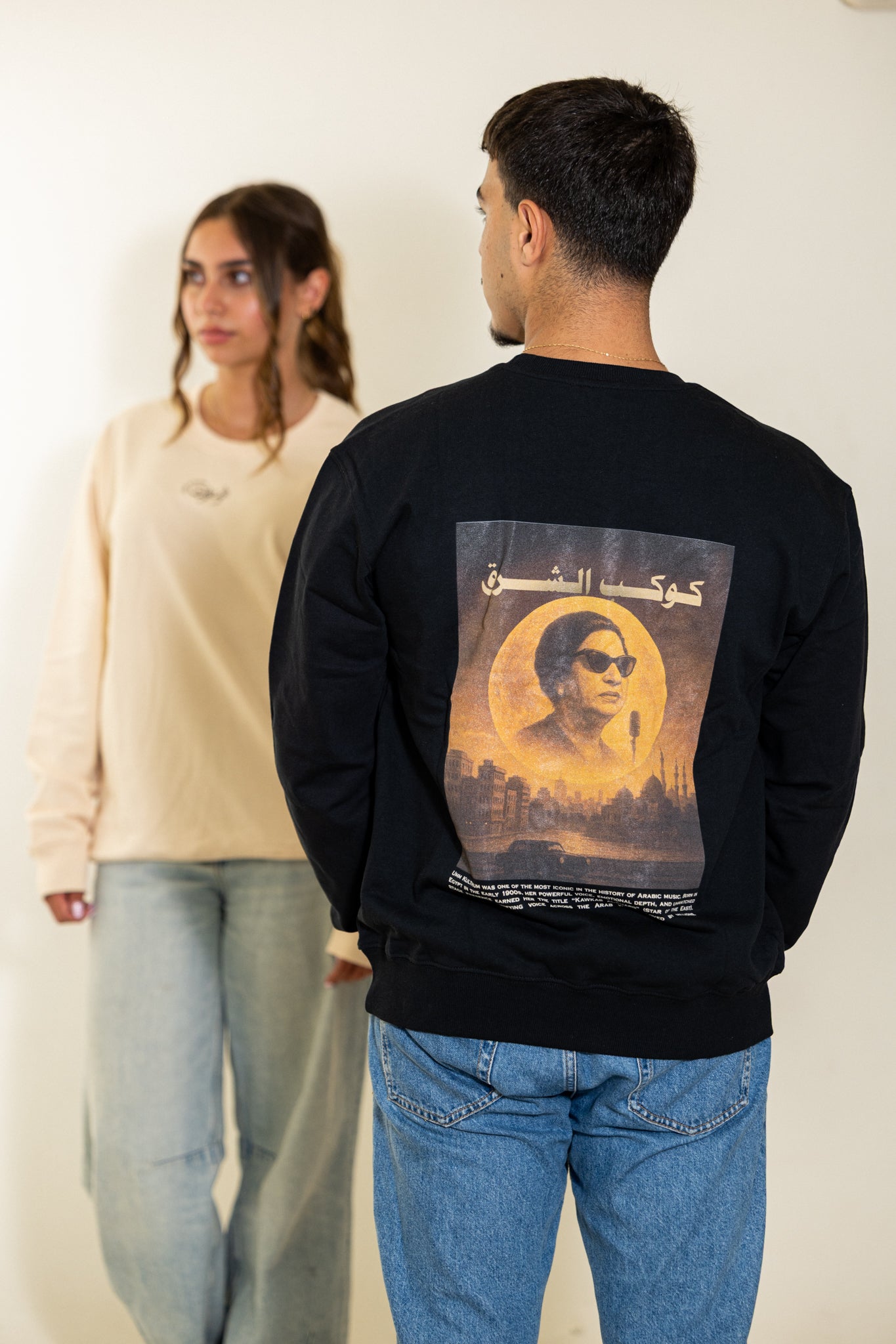 The Umm Kulthum Sweater | Cairo Nights