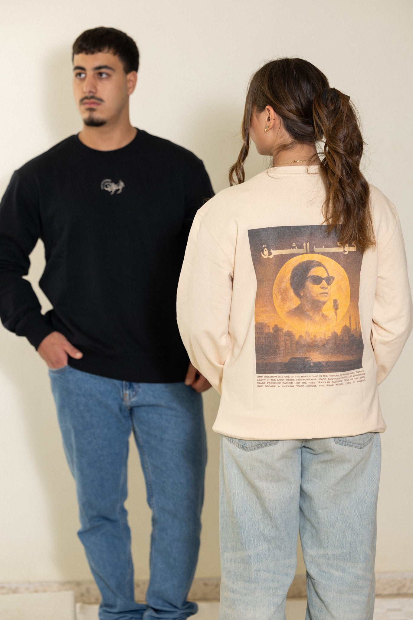 The Umm Kulthum Sweater | Cairo Nights