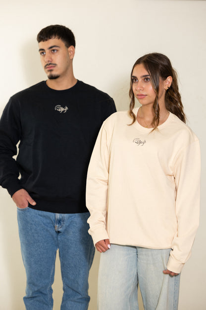 The Umm Kulthum Sweater | Cairo Nights