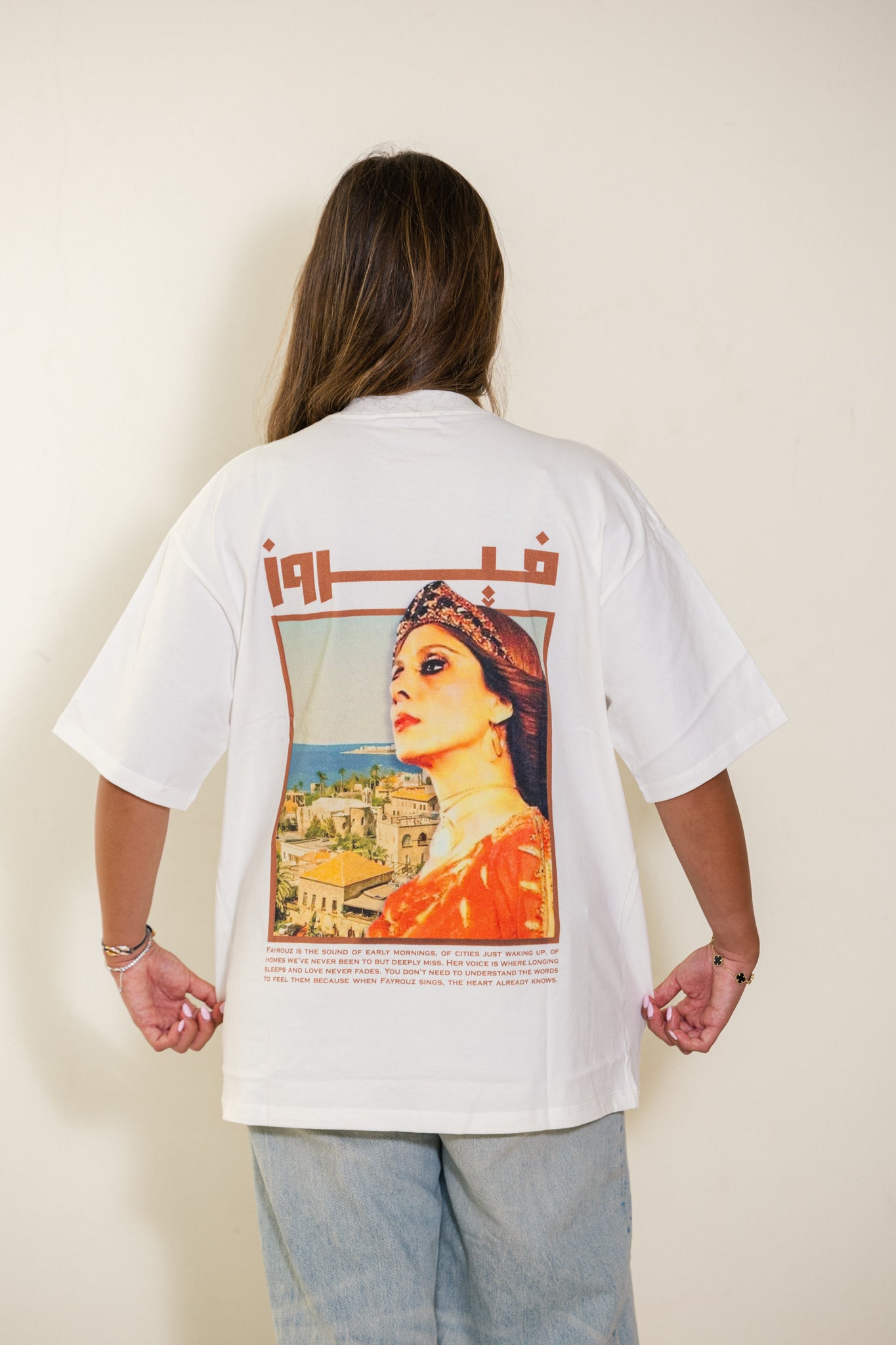 The Fairuz T-Shirt | Beirut Mornings