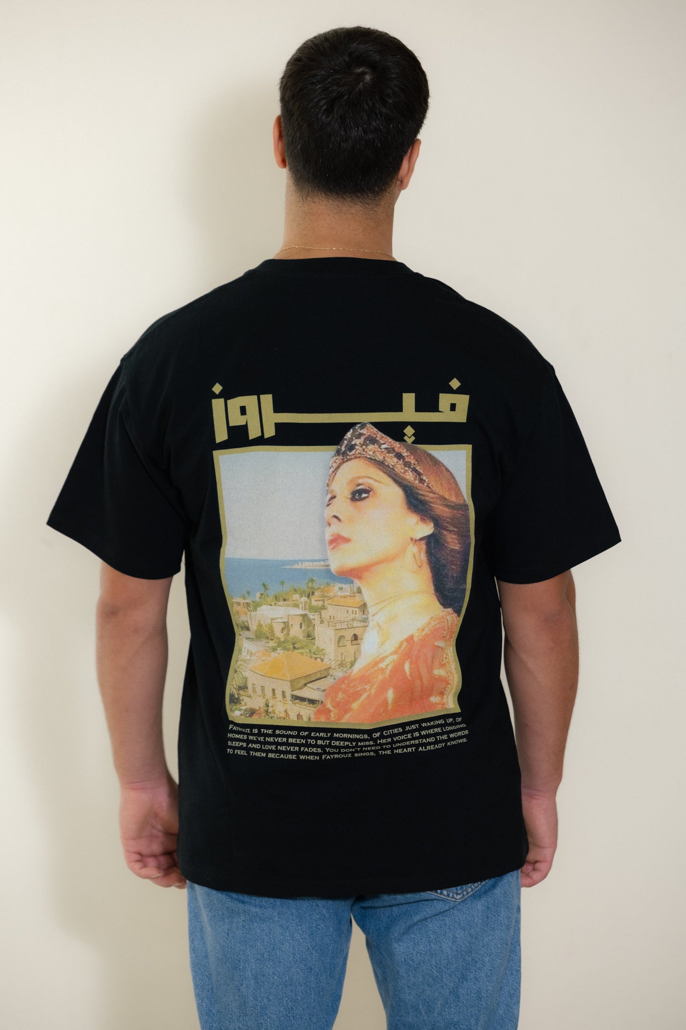 The Fairuz T-Shirt | Beirut Mornings
