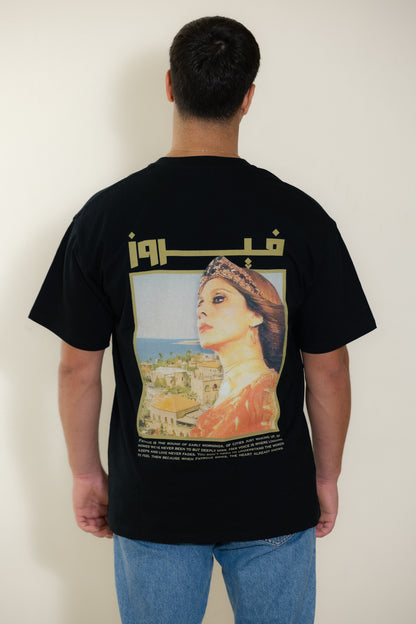 The Fairuz T-Shirt | Beirut Mornings