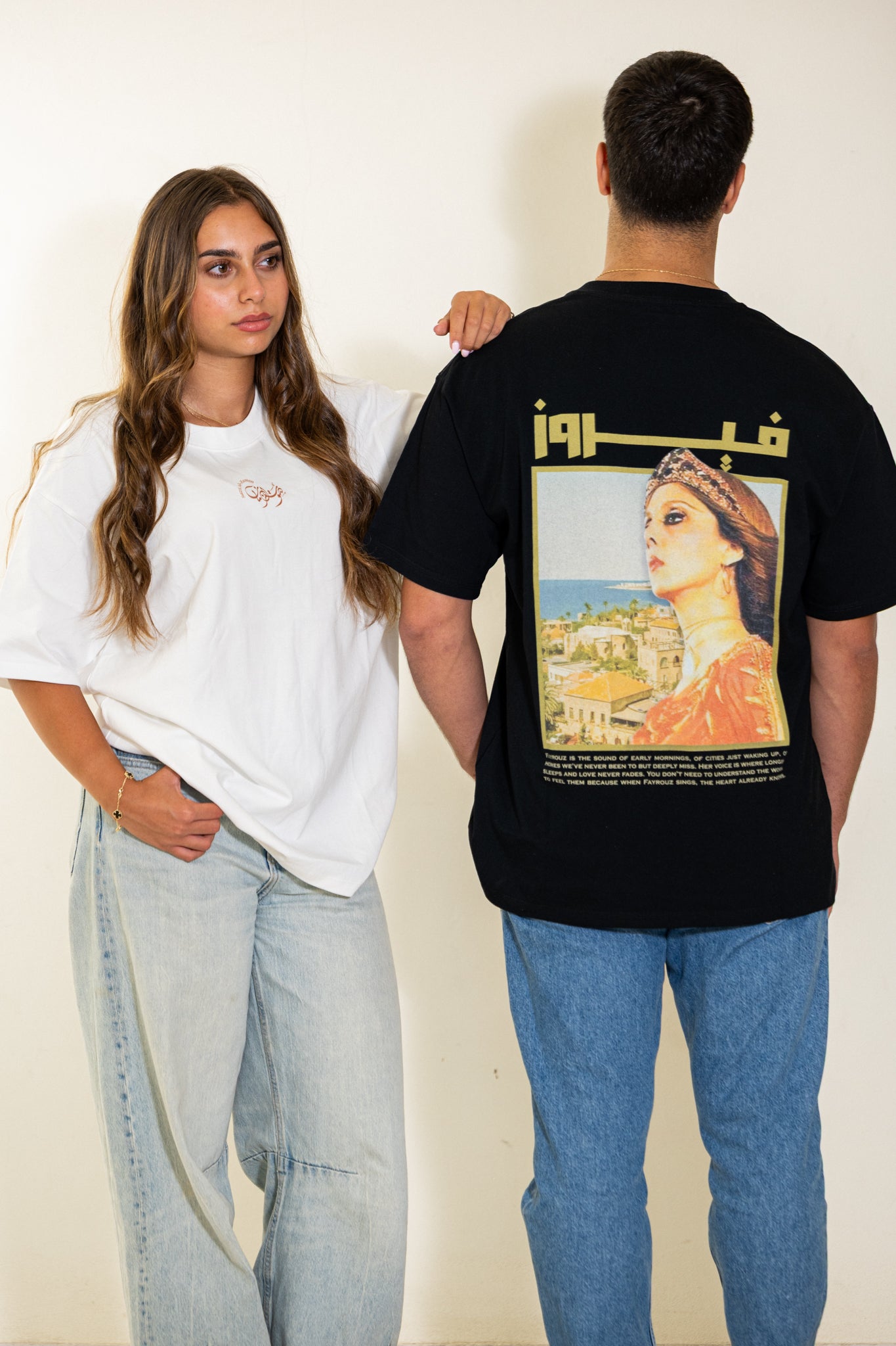 The Fairuz T-Shirt | Beirut Mornings