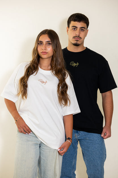 The Fairuz T-Shirt | Beirut Mornings