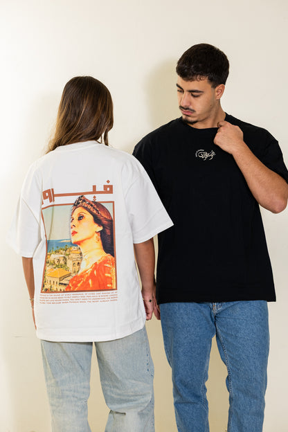 The Fairuz T-Shirt | Beirut Mornings