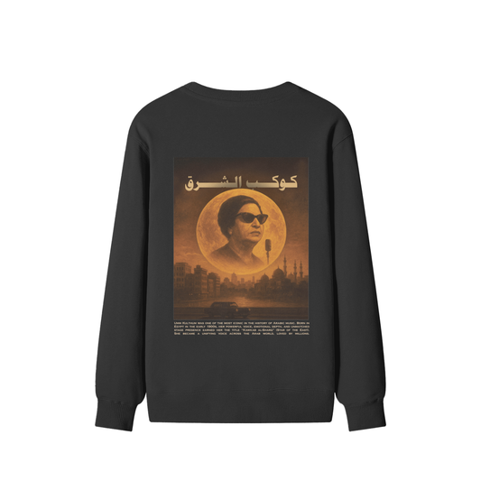 Arabic Heritage black sweatshirt with a graphic Cairo Nights Umm Kulthum design on the back.