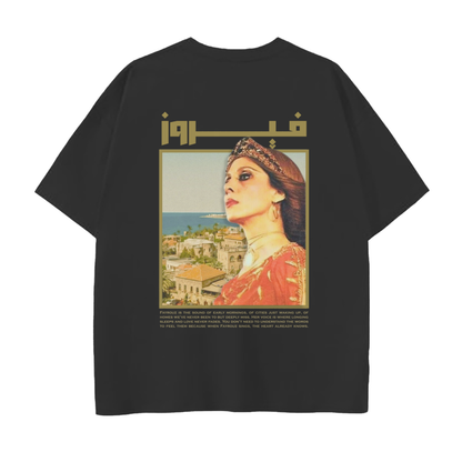The Fairuz T-Shirt | Beirut Mornings