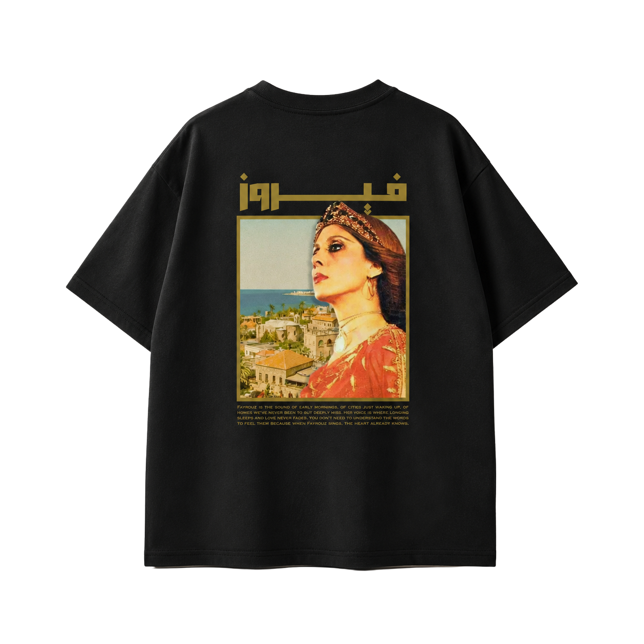 Black Fairuz Beirut Mornings T-shirt, back view with vintage Beirut portrait artwork for Arabic music streetwear.