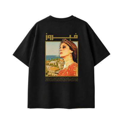 Black Fairuz Beirut Mornings T-shirt, back view with vintage Beirut portrait artwork for Arabic music streetwear.