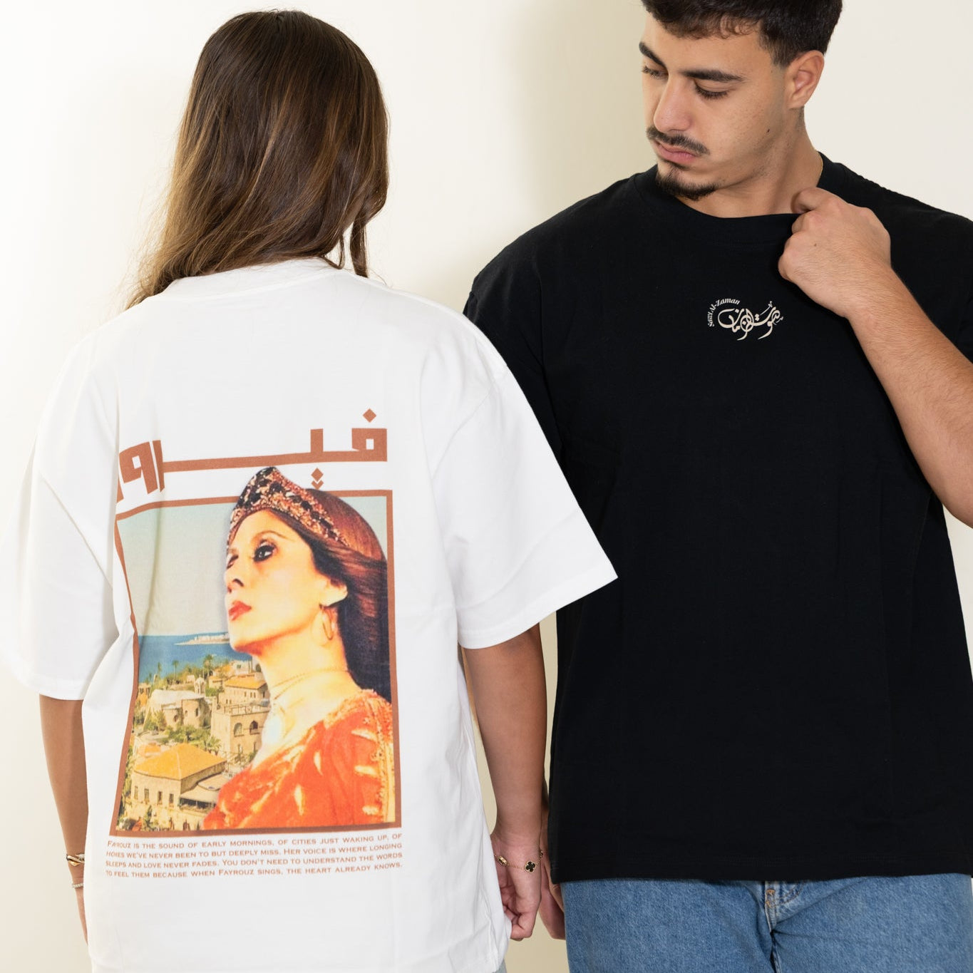 Model styling the black Fairuz Beirut Mornings graphic T-shirt, oversized Arabic music streetwear by Sawt Al-Zaman.