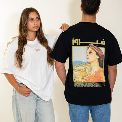 Model wearing the Fairuz Beirut Mornings oversized T-shirt, Arabic heritage streetwear inspired by the Lebanese music icon.