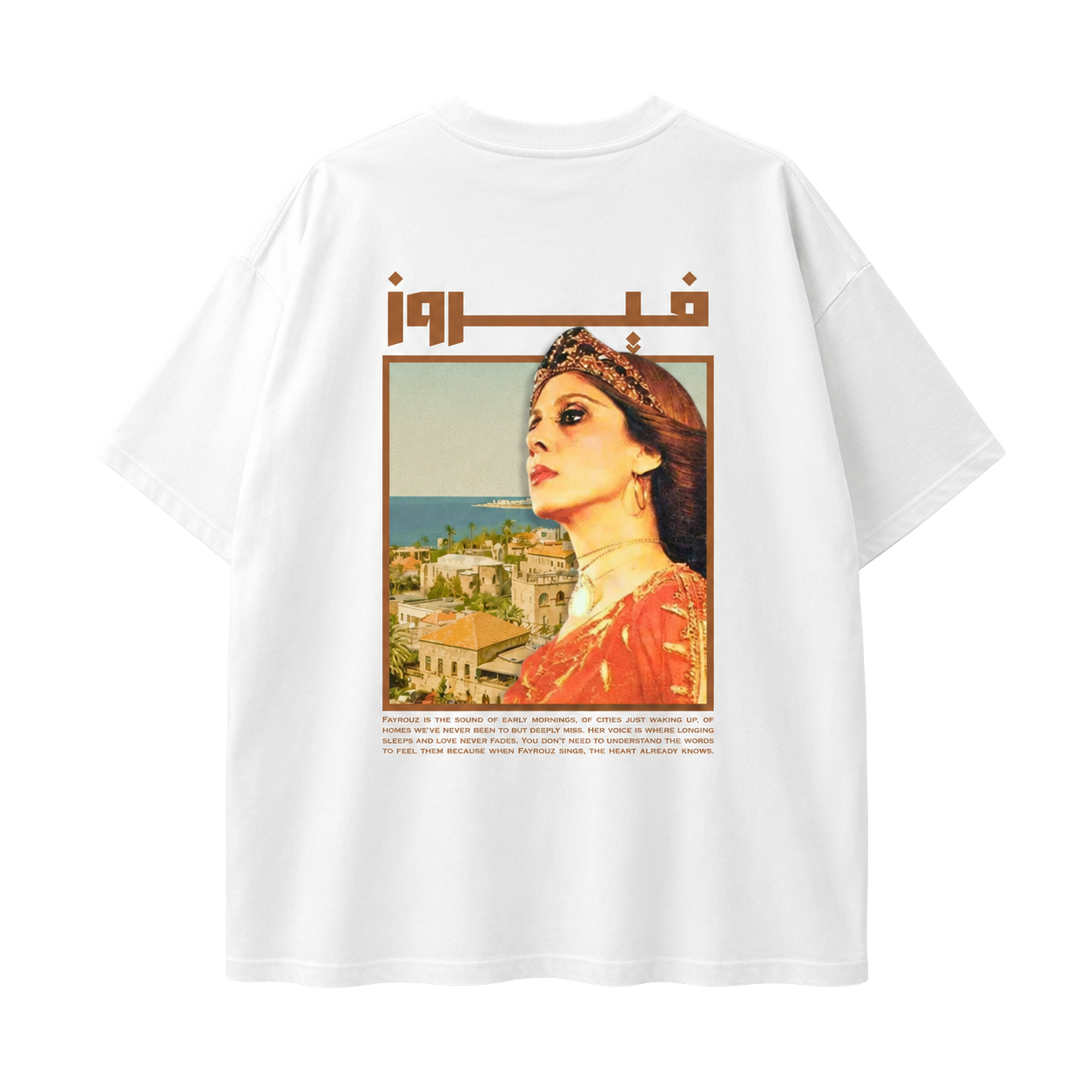 White Fairuz Beirut Mornings T-shirt, back view with vintage Beirut portrait artwork inspired by the Lebanese singer.