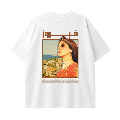 White Fairuz Beirut Mornings T-shirt, back view with vintage Beirut portrait artwork inspired by the Lebanese singer.
