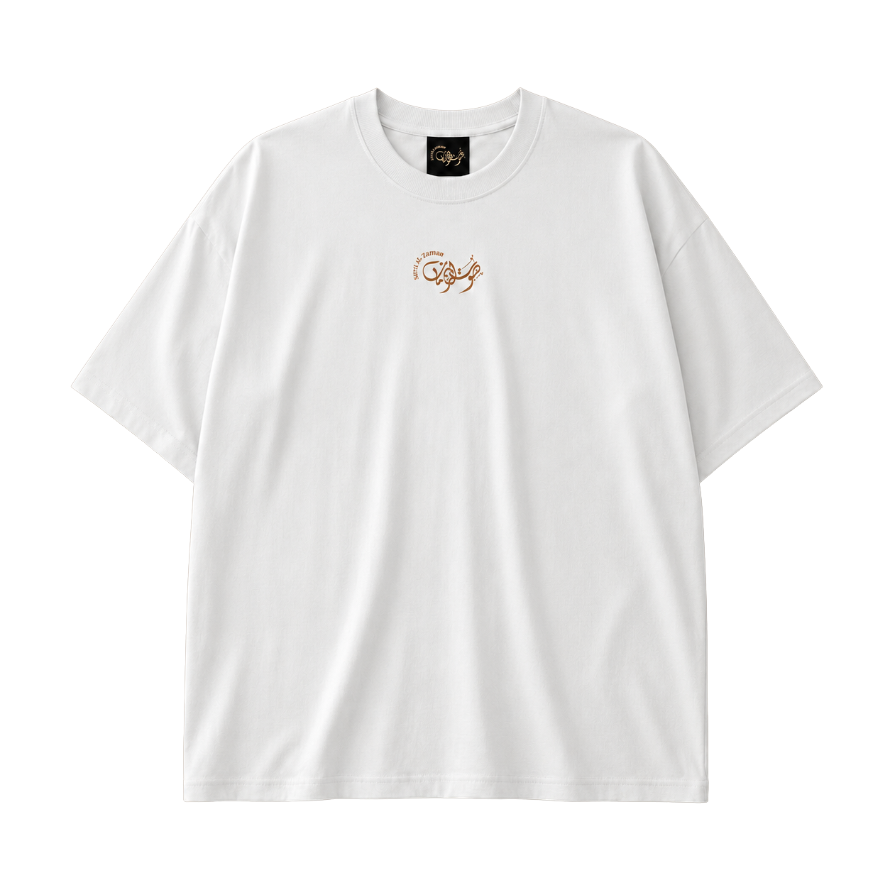 White Fairuz Beirut Mornings T-shirt, front view with Sawt Al-Zaman Arabic calligraphy logo.