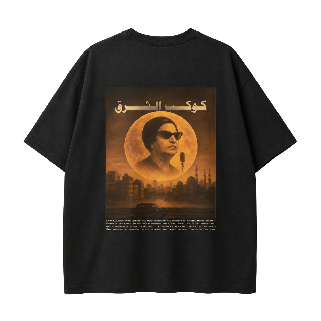 Black Umm Kulthum Cairo Nights T-shirt, back view with Kawkab Al-Sharq portrait artwork and Arabic typography.