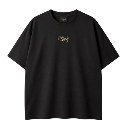 Black Umm Kulthum Cairo Nights T-shirt, front view with Sawt Al-Zaman Arabic calligraphy chest logo.