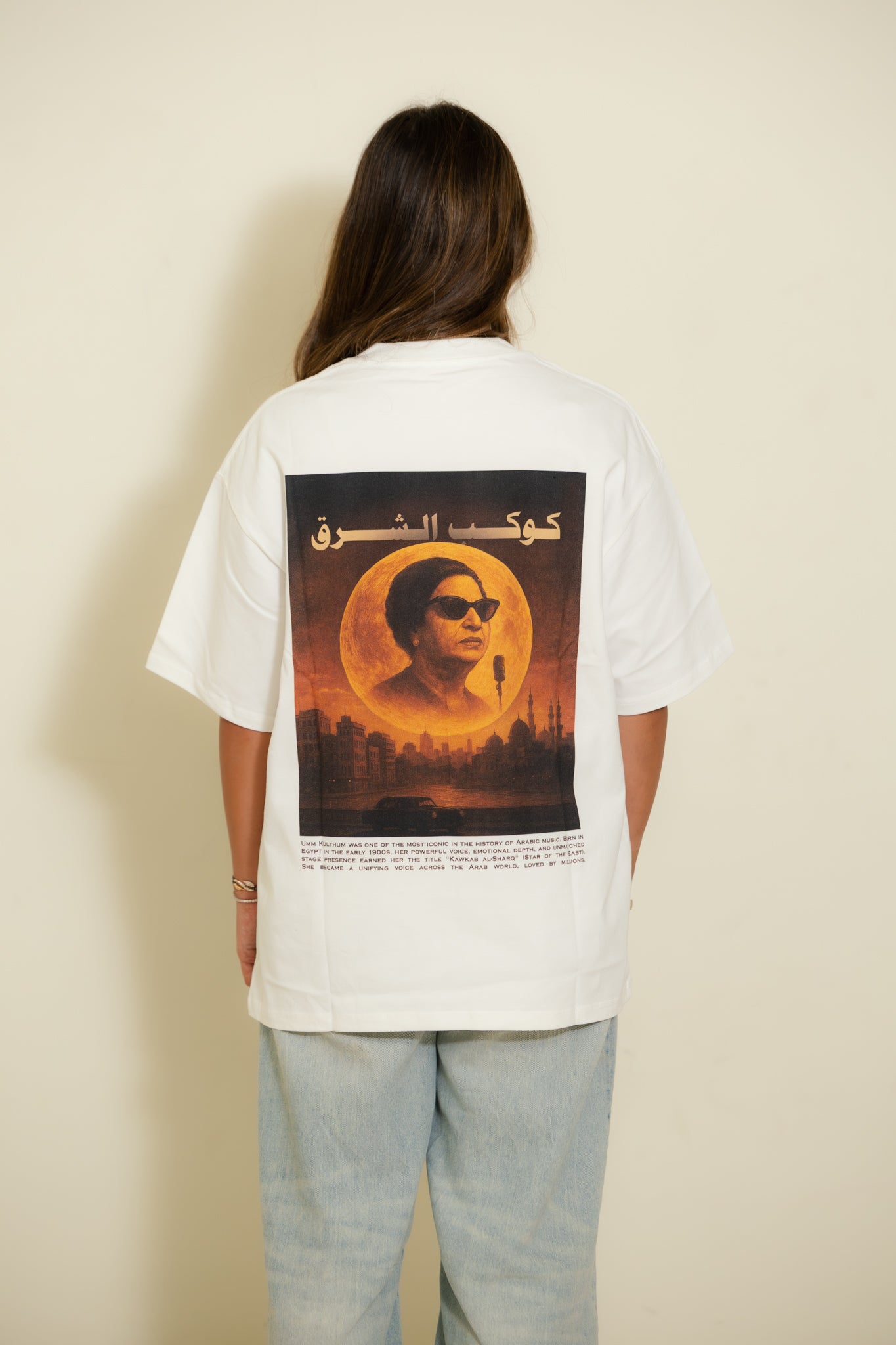 Model wearing the Umm Kulthum Cairo Nights oversized T-shirt, Arabic music heritage streetwear in heavyweight cotton.