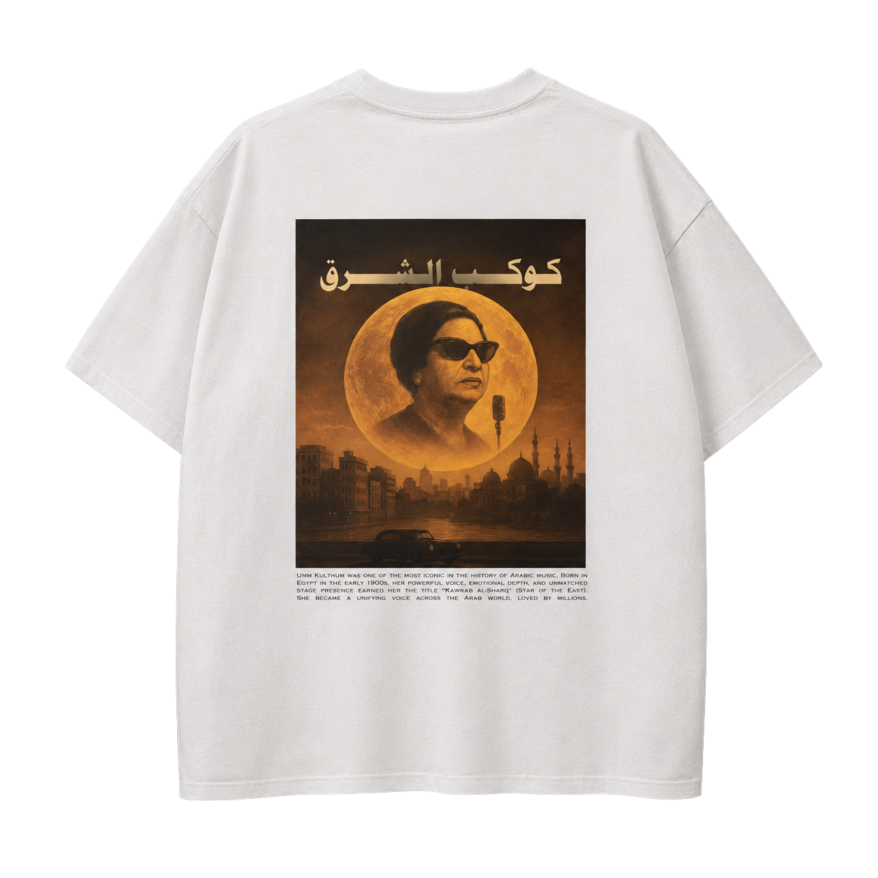 White Umm Kulthum Cairo Nights T-shirt, back view with Star of the East portrait artwork for Arabic music lovers.