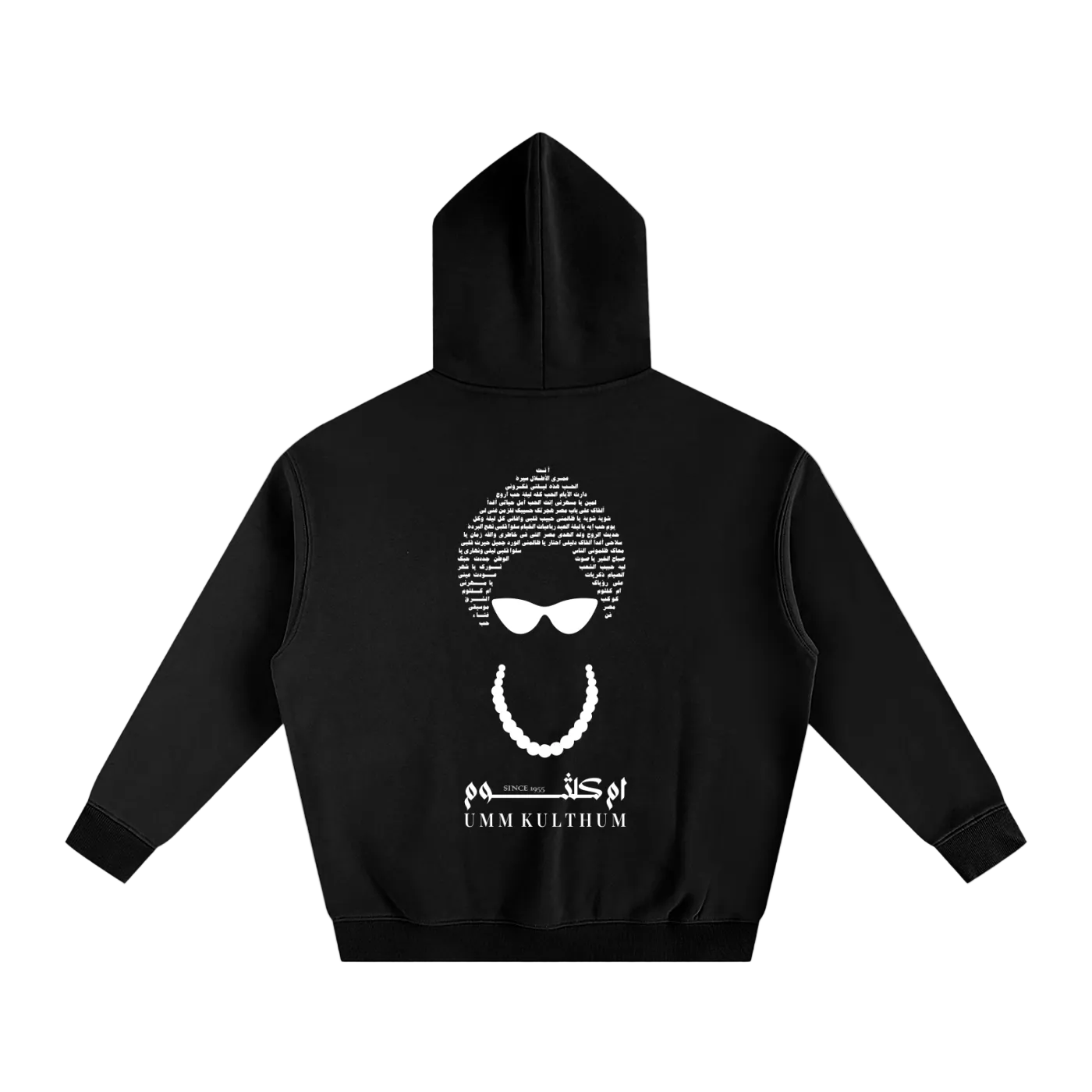 Black Umm Kulthum El Sett hoodie, back view with portrait, Arabic typography and classic Arabic music tribute artwork.