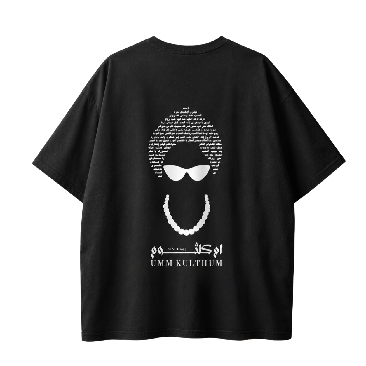 Black Umm Kulthum El Sett T-shirt, back view with Arabic song-title typography and classic portrait artwork.