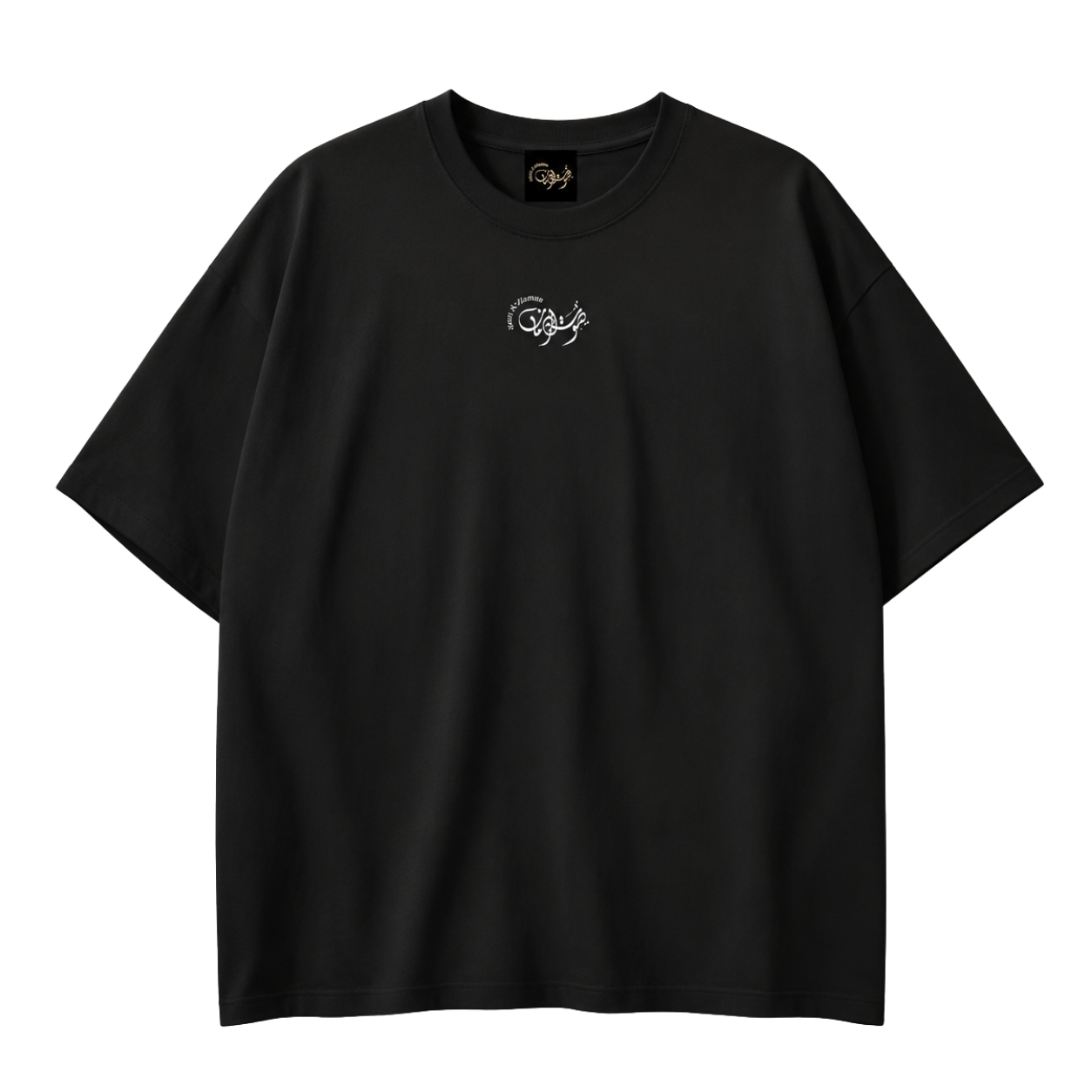 Black Umm Kulthum El Sett T-shirt, front view with Sawt Al-Zaman Arabic calligraphy chest logo.