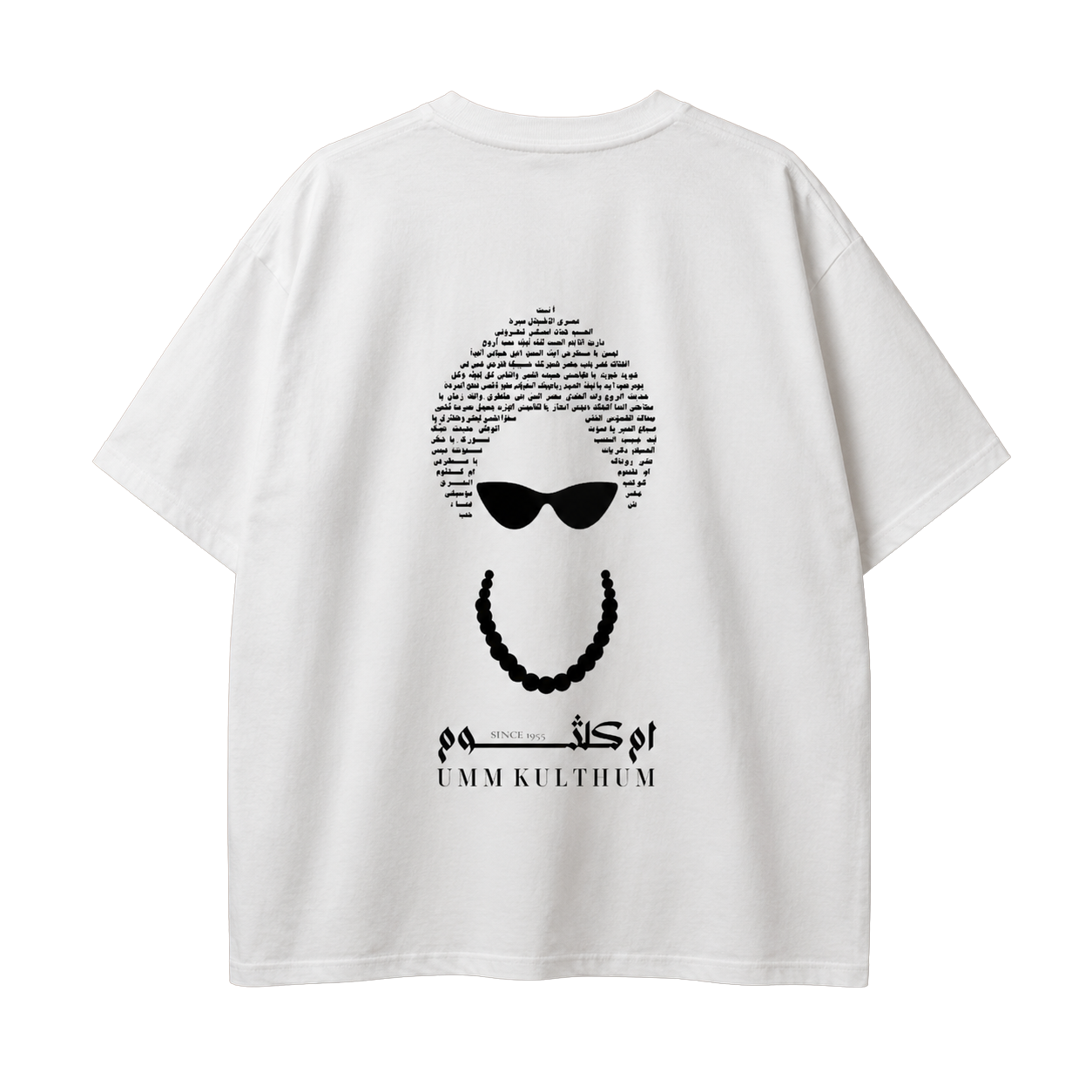 White Umm Kulthum El Sett T-shirt, back view with Arabic typography and portrait tribute to the Egyptian singer.