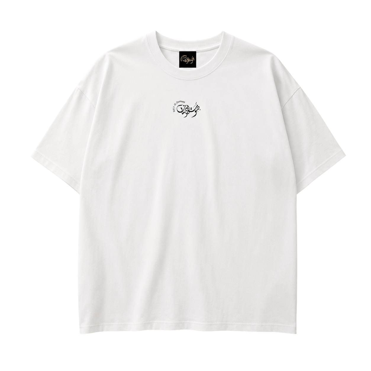 White Umm Kulthum El Sett T-shirt, front view with Sawt Al-Zaman Arabic calligraphy chest logo.