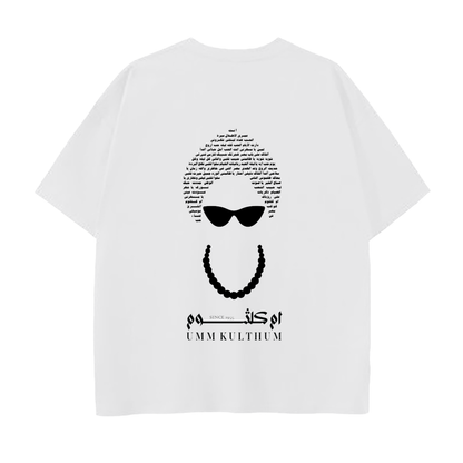 The Umm Kulthum T-shirt | El Sett