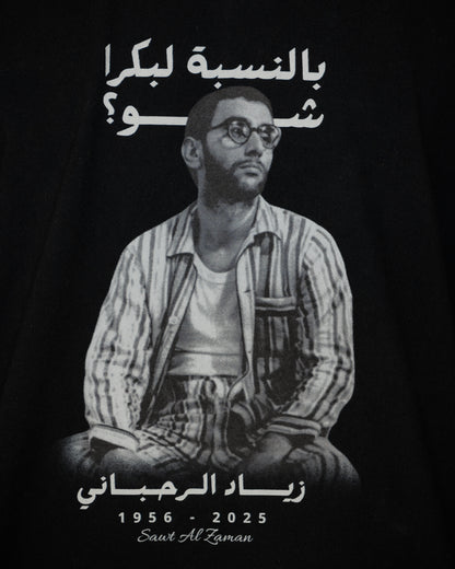 Close-up of the Ziad Al-Rahbani T-shirt artwork celebrating his Lebanese music, theatre and cultural legacy.